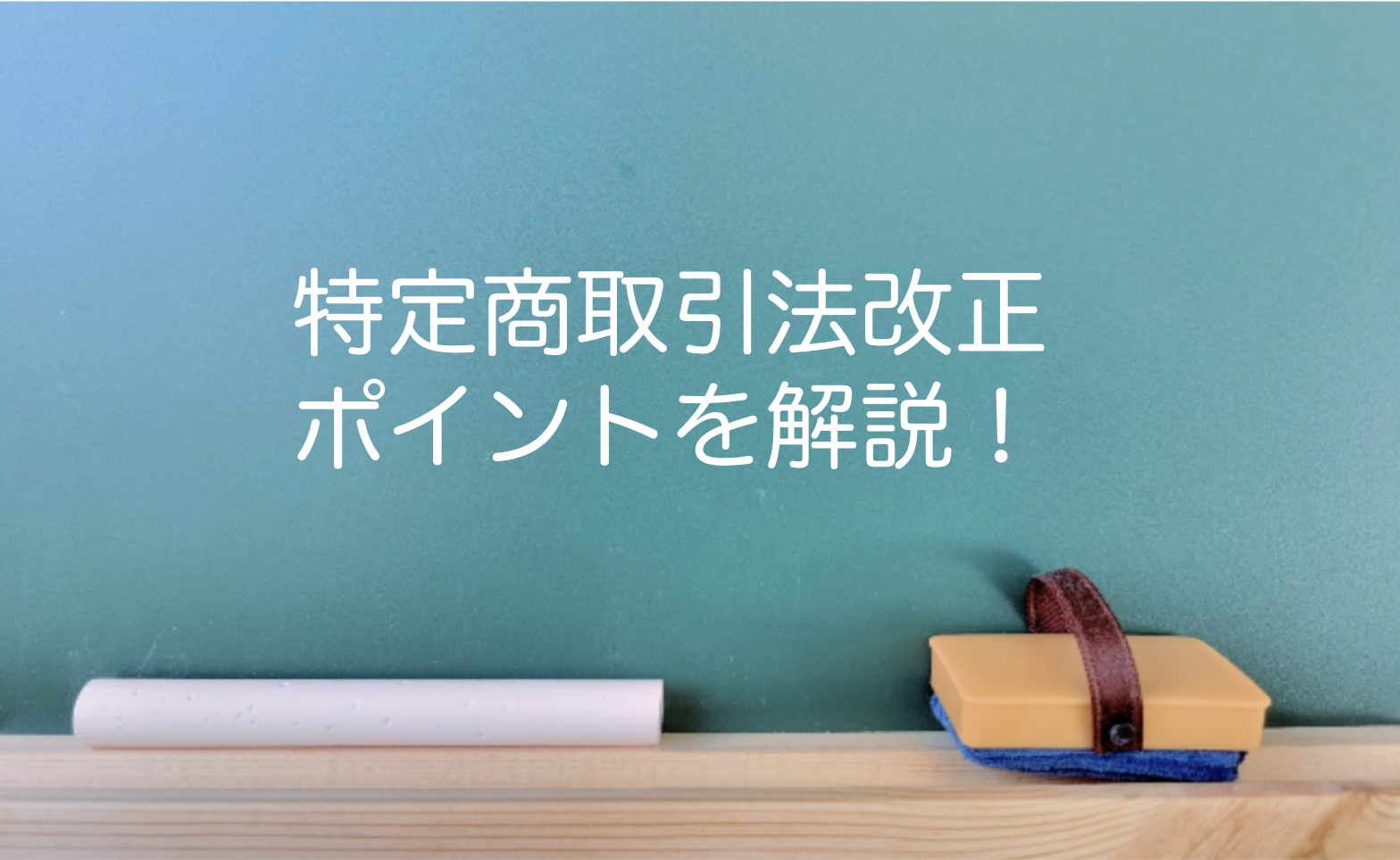 article_063