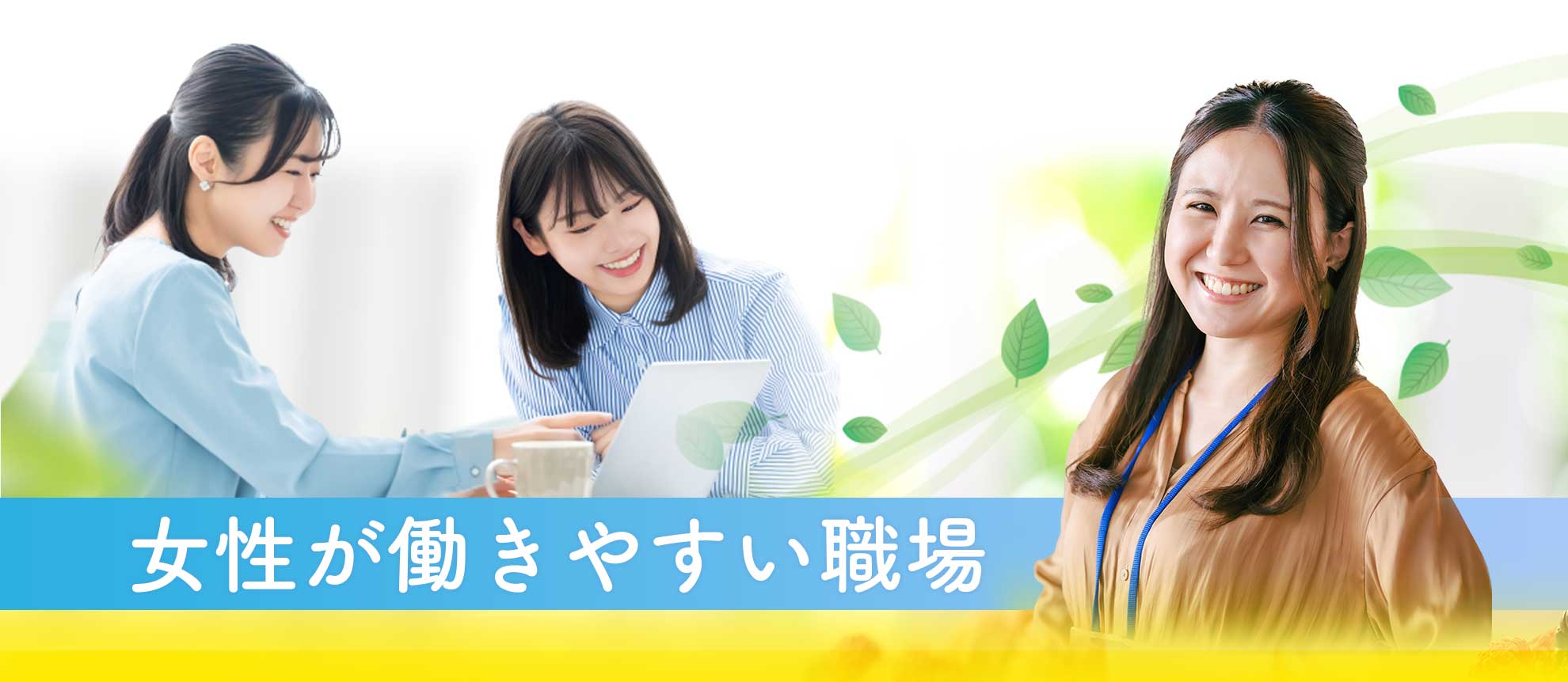 畳スペースのソファ席