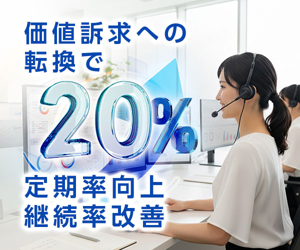 健康食品