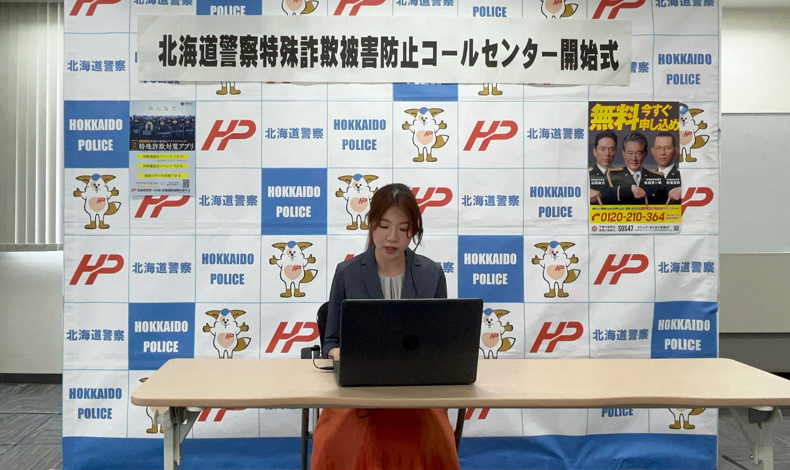 当社コール業務担当者による模擬実演の模様